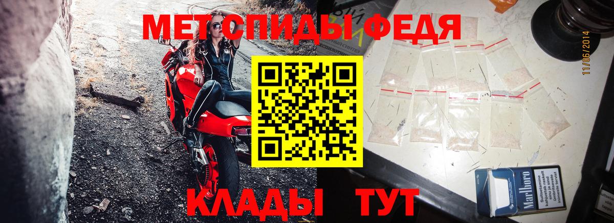 Amphetamine 97%  Амфетамин  АМФ  Казань  Вход с VPN 