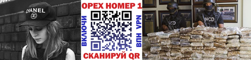 маркетплейс какой сайт  купить  цена  Казань  КОКАИН VHQ 