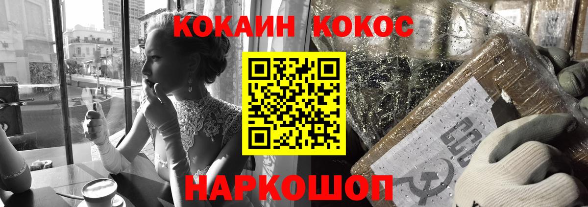 Cocaine 97%  Вход с VPN  Казань  Кокаин Боливия 