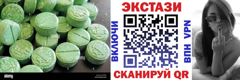 Ecstasy Дубай Казань