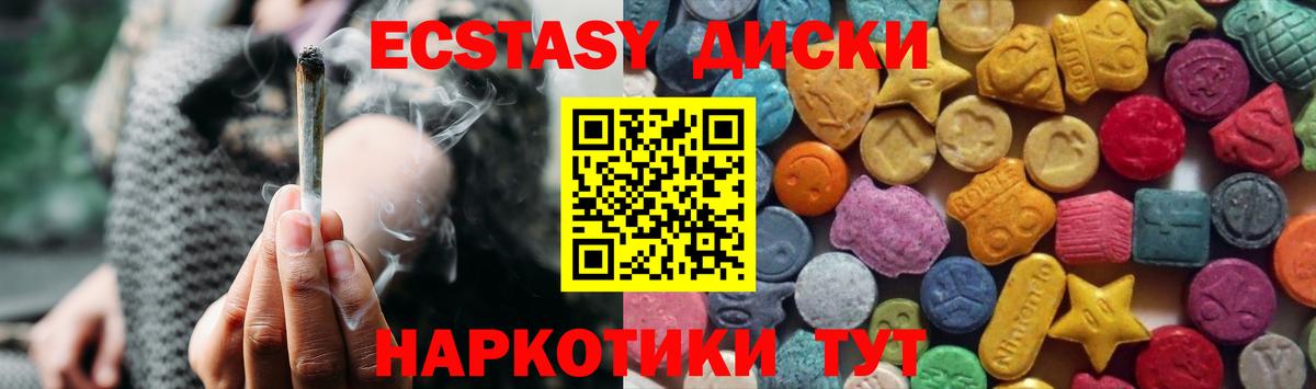 Ecstasy Philipp Plein Казань