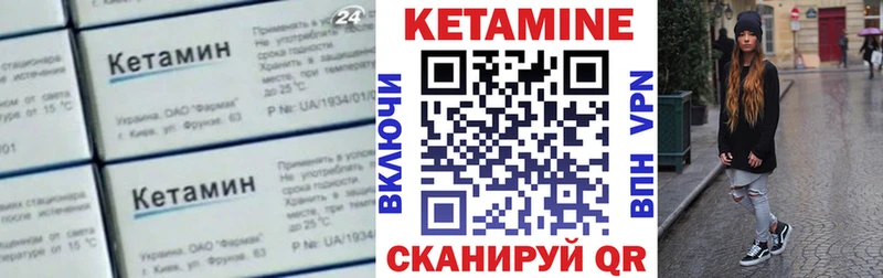 хочу наркоту Казань KRAKEN как войти КЕТАМИН VHQ