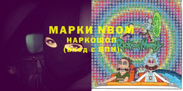 мефедрон VHQ Коряжма