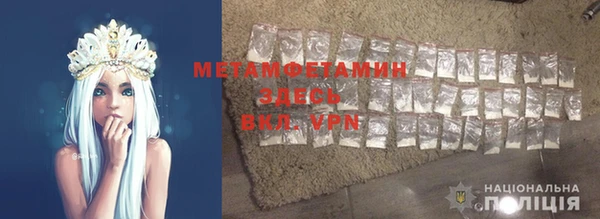 MDMA Костерёво