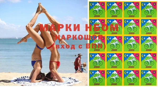MDMA Костерёво
