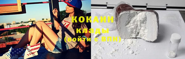 мефедрон VHQ Коряжма