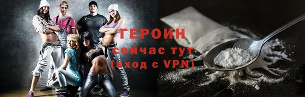 мефедрон VHQ Коряжма