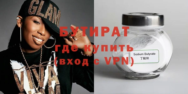 мефедрон VHQ Коряжма