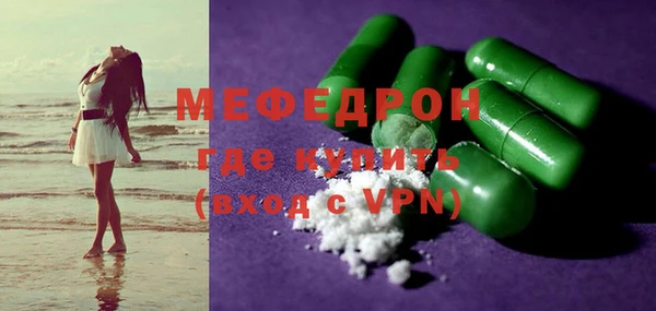 MDMA Костерёво