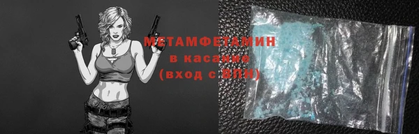 спайс Корсаков