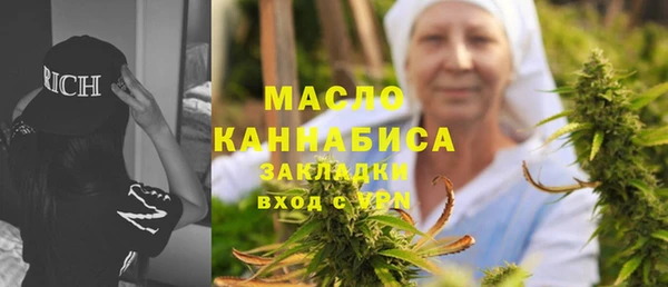 мефедрон VHQ Коряжма