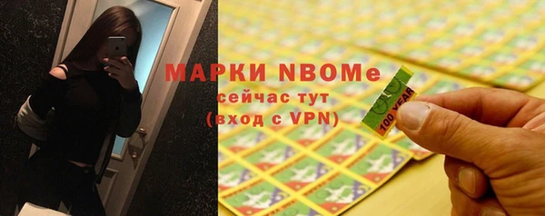 MDMA Костерёво
