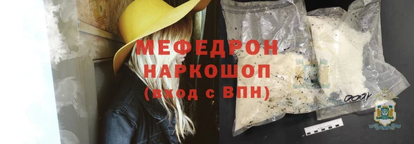 MDMA Костерёво