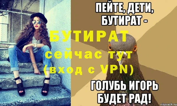бутик Кодинск