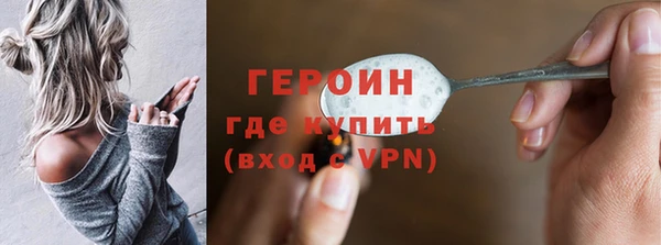 мефедрон VHQ Коряжма