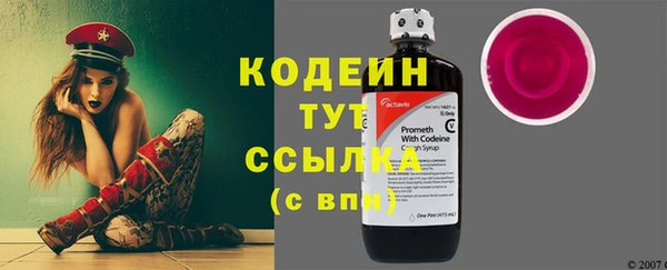 мефедрон VHQ Коряжма