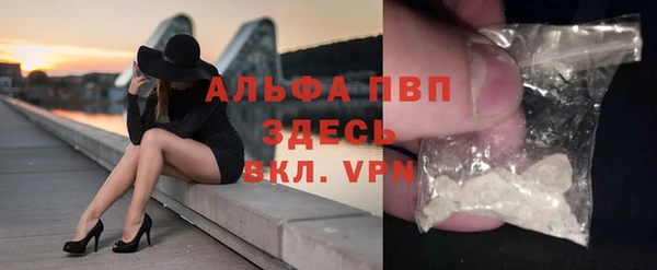мефедрон VHQ Коряжма