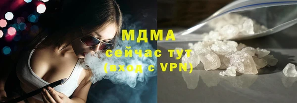 MDMA Костерёво