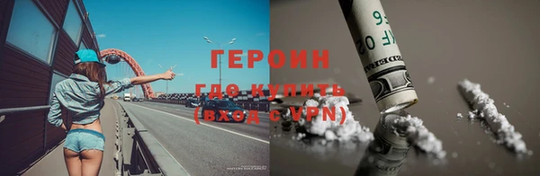 мефедрон VHQ Коряжма
