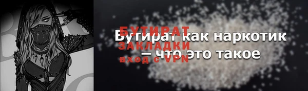 мефедрон VHQ Коряжма