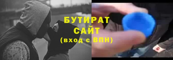 мефедрон VHQ Коряжма