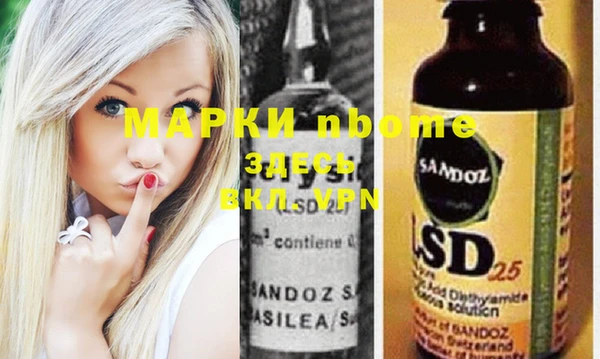 MDMA Костерёво