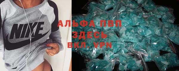 мефедрон VHQ Коряжма