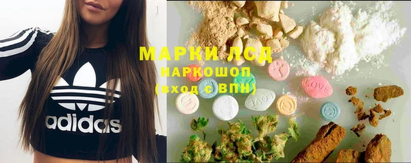 MDMA Костерёво