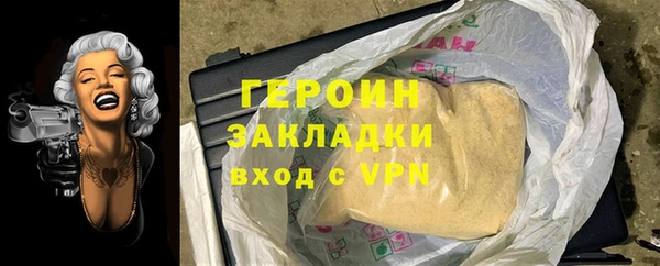 мефедрон VHQ Коряжма