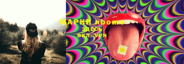 MDMA Костерёво