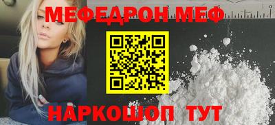 прущая мука Волжск