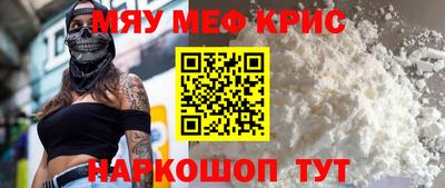 герыч Волжский