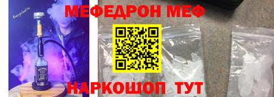 герыч Волжский