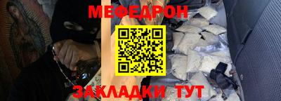герыч Волжский