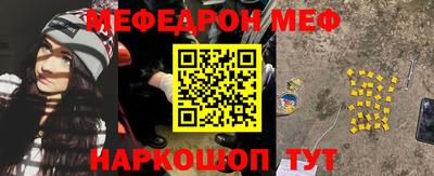альфа пвп Волгодонск