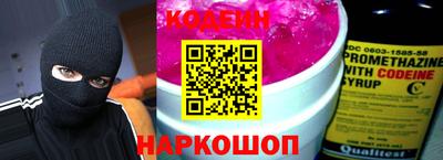 альфа пвп Волгодонск