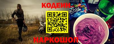 альфа пвп Волгодонск