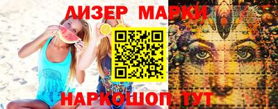 герыч Волжский