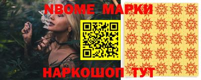 герыч Волжский