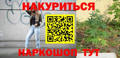 альфа пвп Волгодонск