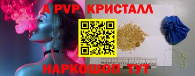прущая мука Волжск