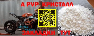прущая мука Волжск
