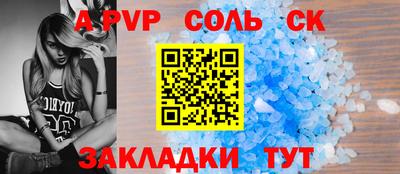 прущая мука Волжск
