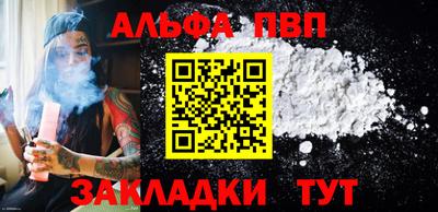 прущая мука Волжск