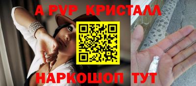 герыч Волжский