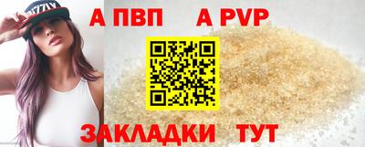 прущая мука Волжск
