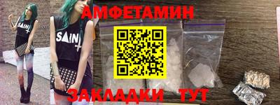 герыч Волжский