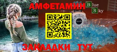 прущая мука Волжск