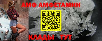прущая мука Волжск