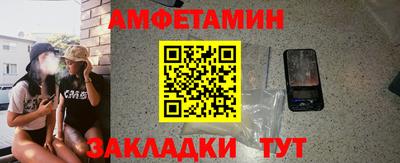 прущая мука Волжск